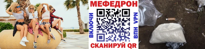 Купить наркотики сайты Канаш СОЛЬ  Мефедрон  Амфетамин  Гашиш 