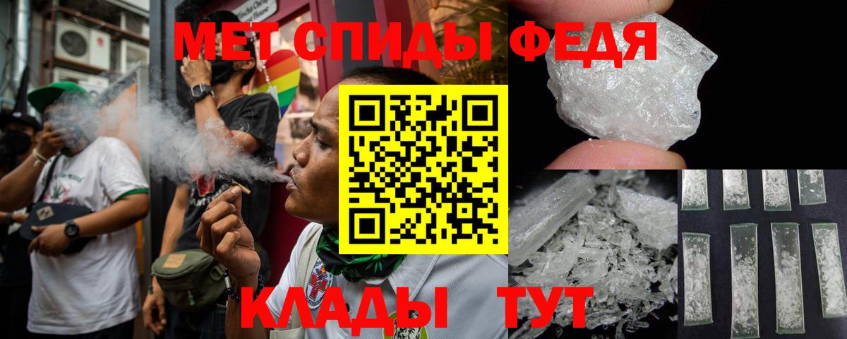 Амфетамин Розовый  Вход с VPN  Канаш 