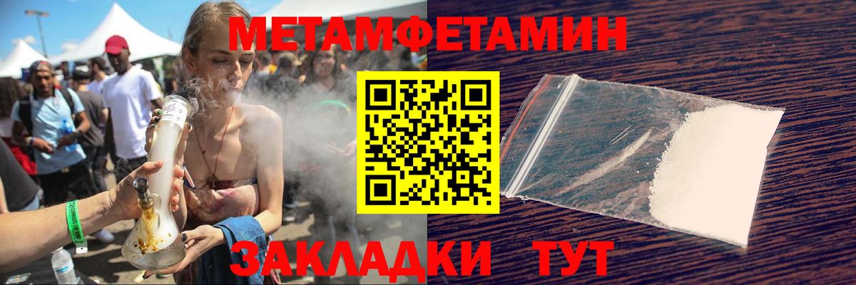 АМФ 98% Канаш