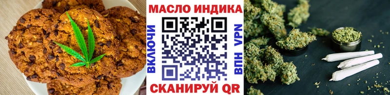 где купить наркоту  Канаш  Печенье с ТГК конопля 