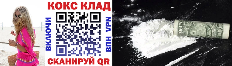 KRAKEN ТОР  Канаш  darknet телеграм  где продают   Кокаин Fish Scale 