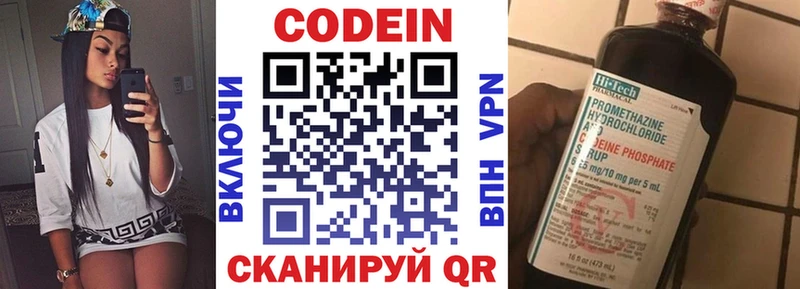 KRAKEN ссылка Канаш Кодеин Purple Drank