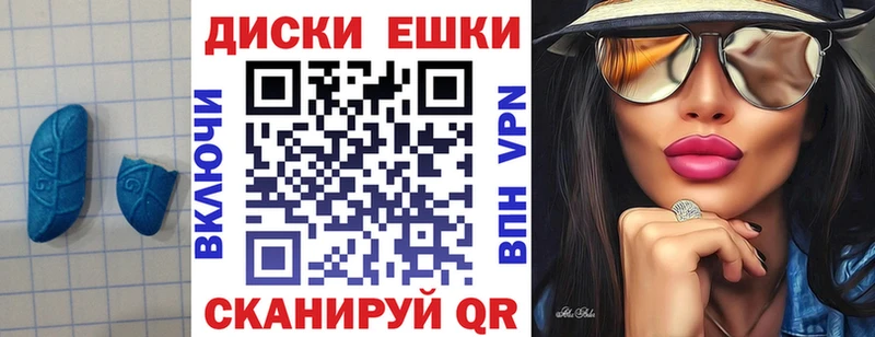площадка официальный сайт  Канаш  Ecstasy Punisher 