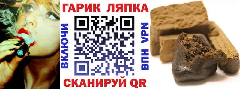 ГАШИШ 40% ТГК Канаш