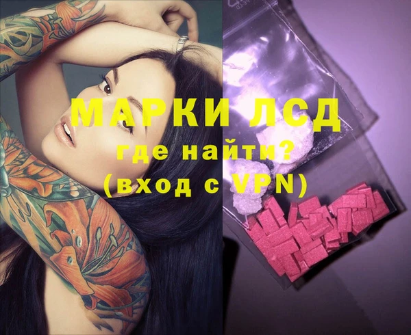 кокаин VHQ Алексин