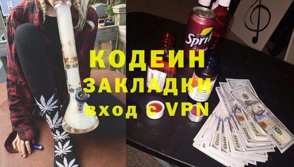 кокаин VHQ Алексин