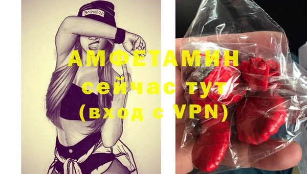 ешки Абинск