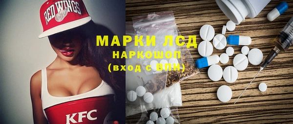 кокаин VHQ Алексин