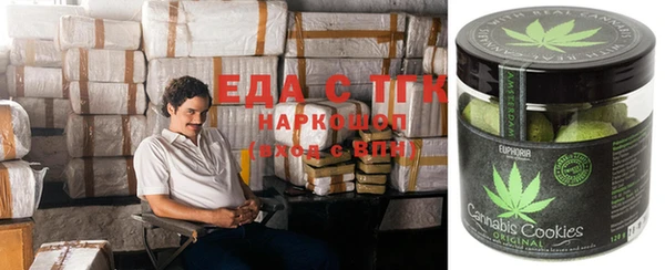 кокаин VHQ Алексин