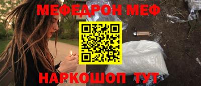 винт Кунгур