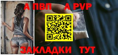 винт Кунгур