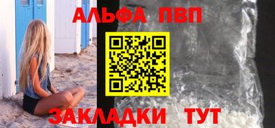 винт Кунгур