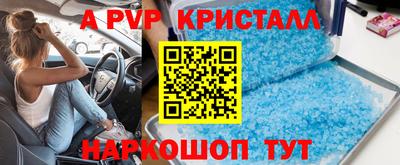 винт Кунгур