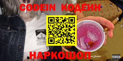 винт Кунгур