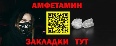 MDMA Кулебаки