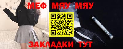 MDMA Кулебаки