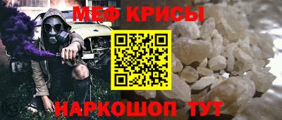 винт Кунгур