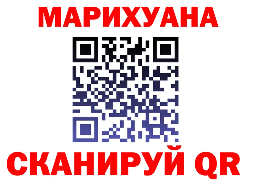 Конопля план зеркало площадка MEGA Канаш