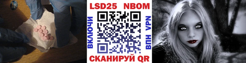 ссылка на мегу как войти  Канаш  ЛСД экстази кислота 