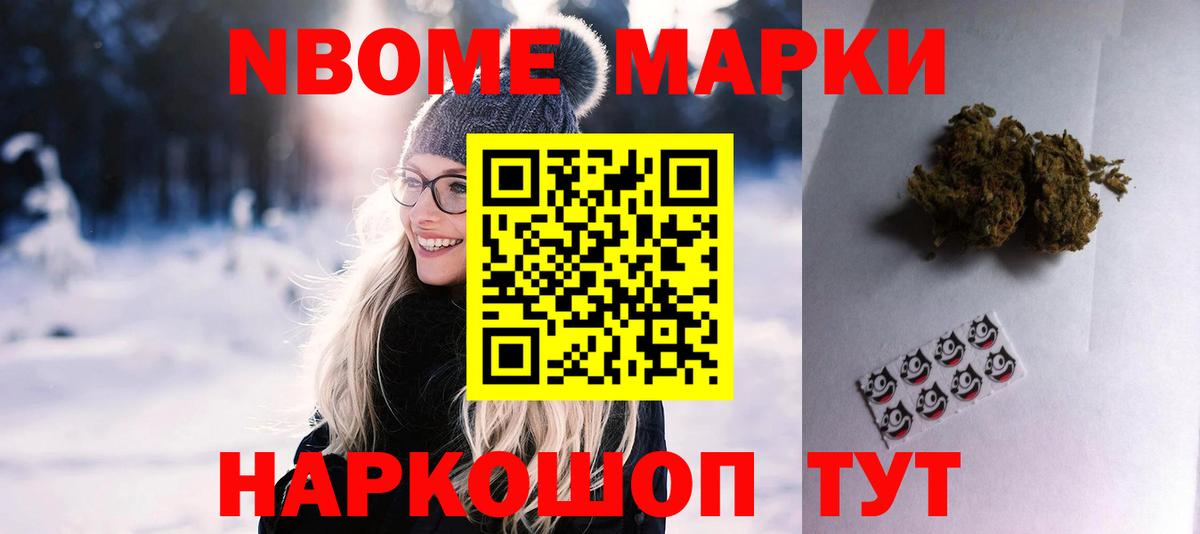 Канаш  LSD-25 экстази кислота  Вход с VPN  Лсд 25 экстази ecstasy 