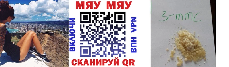 где купить наркоту  Канаш  Мефедрон кристаллы 