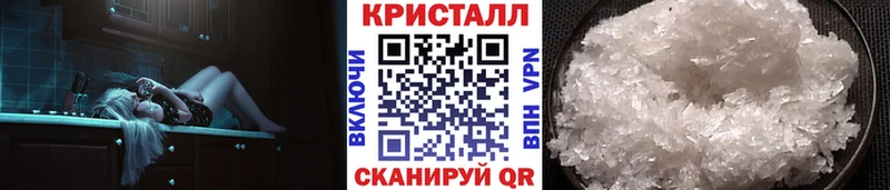 купить   Канаш  hydra как зайти  Метамфетамин витя 