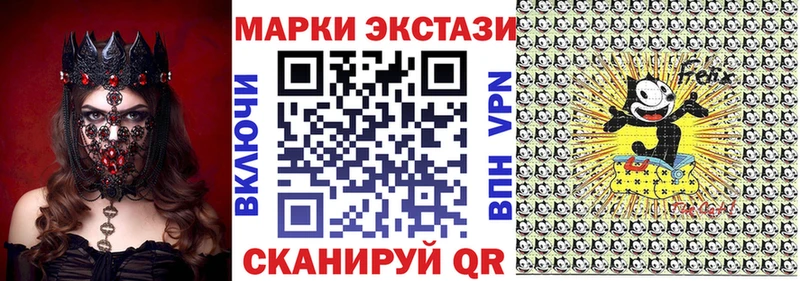 Марки 25I-NBOMe 1,8мг  Канаш 