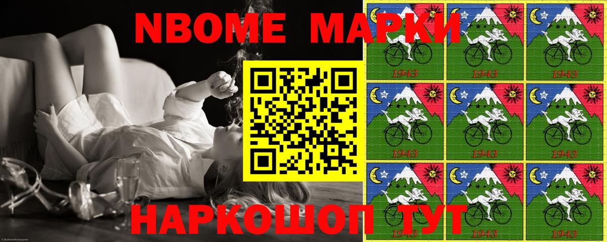 Канаш  Наркотические марки 1,8мг  Наркотические марки  Вход с VPN 