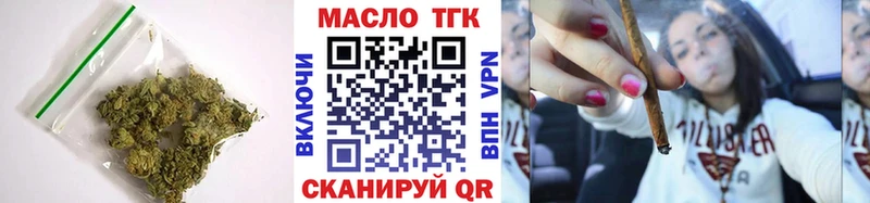 Дистиллят ТГК вейп  Канаш 