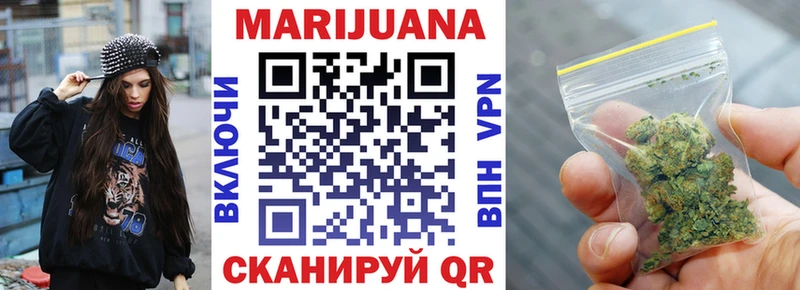 Шишки марихуана LSD WEED  Канаш 