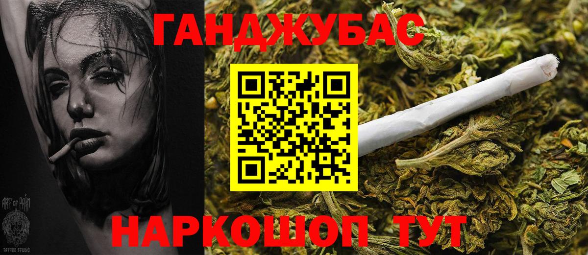МАРИХУАНА White Widow  Марихуана White Widow  Канабис OG Kush  Канаш  Вход с VPN  Канабис план 